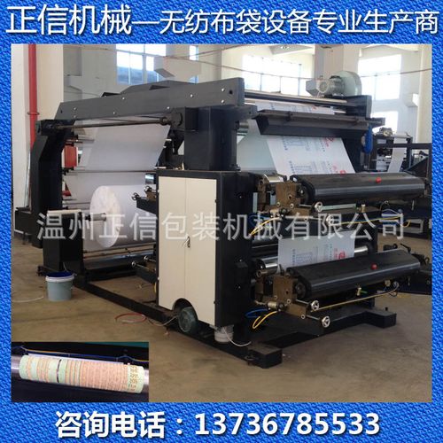 凸版印刷机和凹版印刷机哪种印无纺布好？区别呢？