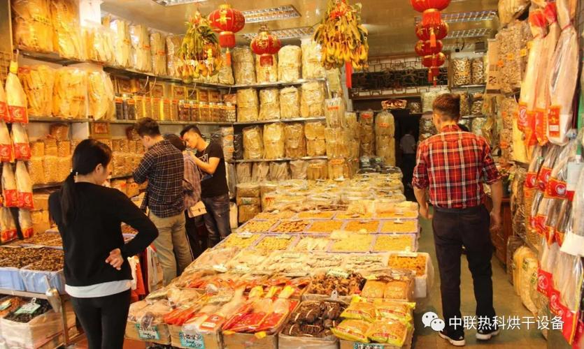 干货在哪批发