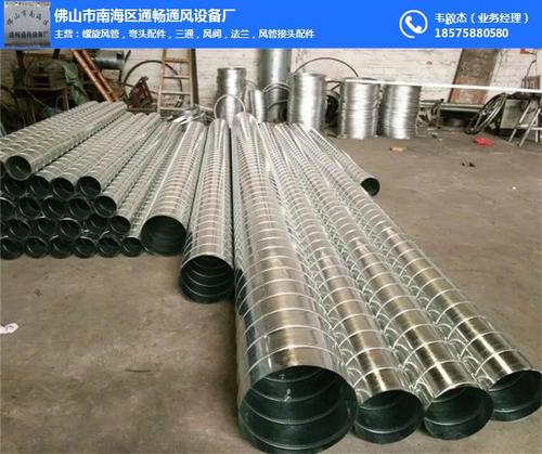 佛山市南海开顺螺旋风管厂怎么样？