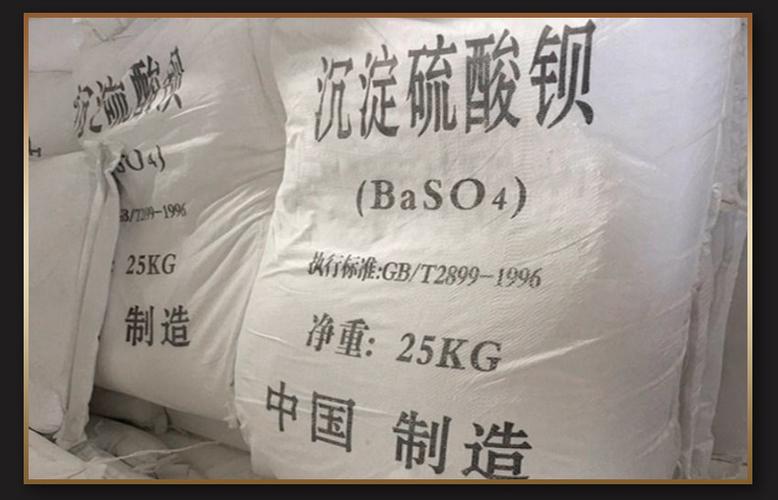 涂料用硫酸钡厂家最好的有哪些？