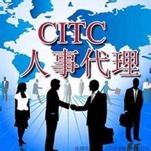 济南哪个人事代理比较靠谱？