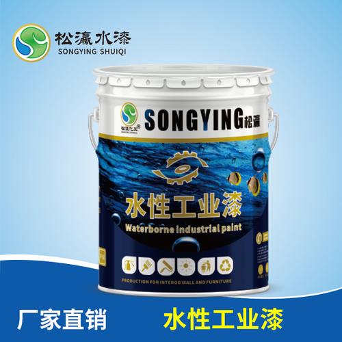 水性工业涂料的优缺点有哪些