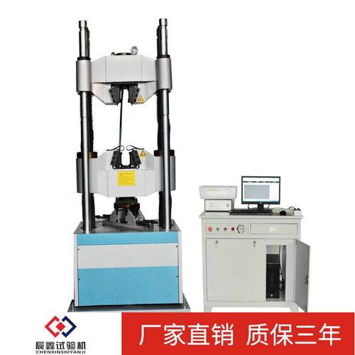液压拉力试验机的工作原理是什么？