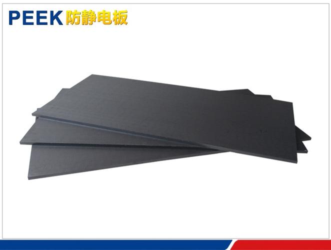 防静电peek板是什么材料