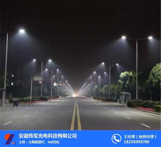 LED路灯如何实现路灯远程控制？