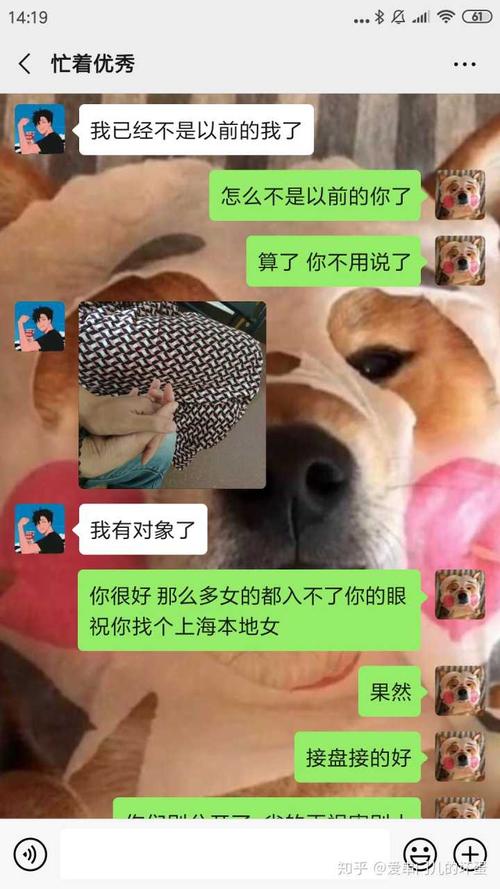 两个男生选那个？扯~