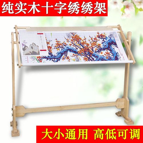 想在淘宝网中购买十字绣绣架，支付宝是怎么回事？怎么办理？谢谢