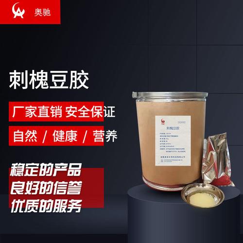 刺槐豆胶的功能和使用