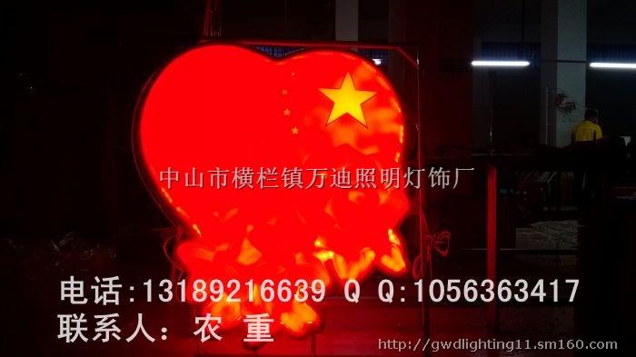 拉灯党是什么意思