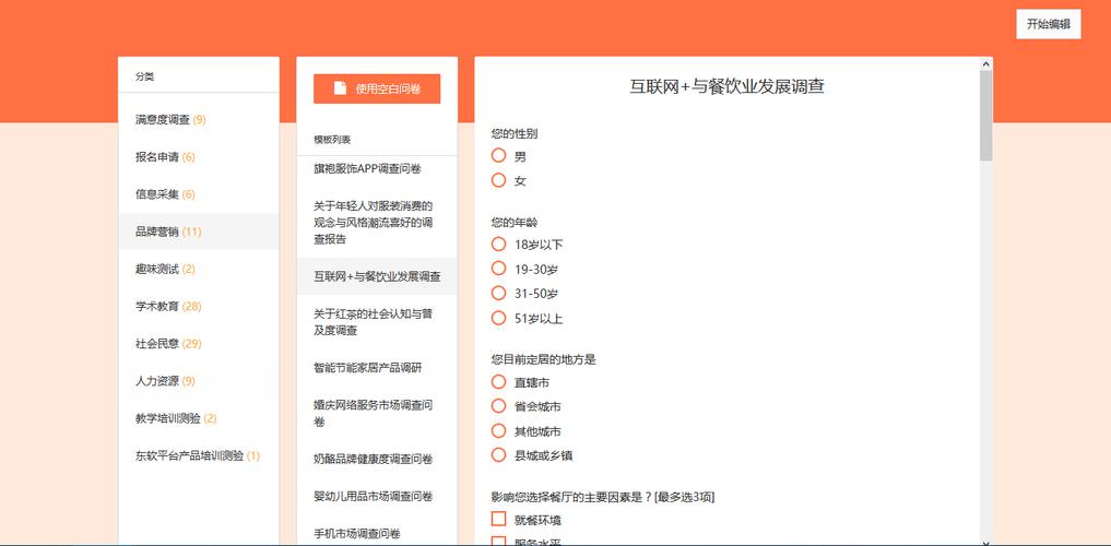 网站在线咨询工具有哪些？哪个比较好用。