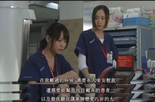 活久见，《Code  Blue》真的要拍第三部了吗
