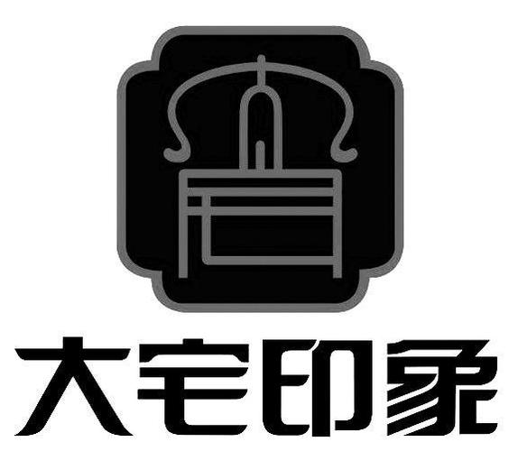 宅印象是怎么了