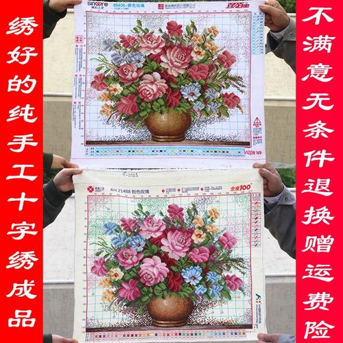 怎样购买十字绣