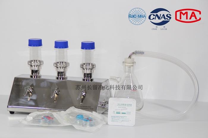 纯化水微生物限度检查用薄膜过滤法怎么做