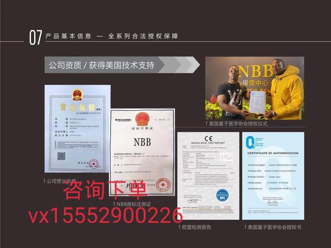 西奴圣男怎么样呀，有坏处吗？