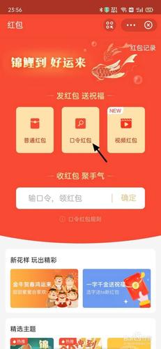 支付宝双十二红包怎么领