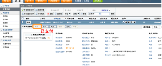 shopex虚拟主机 哪个商家能负荷1000张图片？