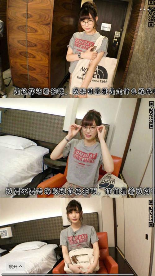 请问这个人是谁
