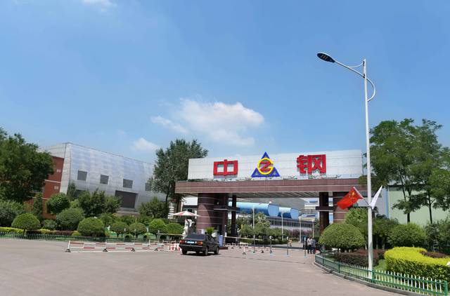 山西中阳钢铁是国企吗