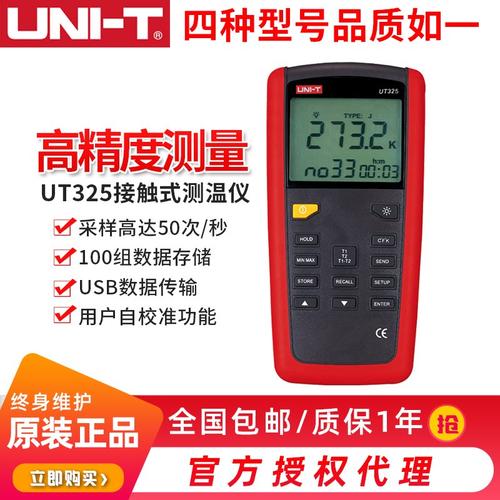 校验热电偶温度数字表需要什么仪器
