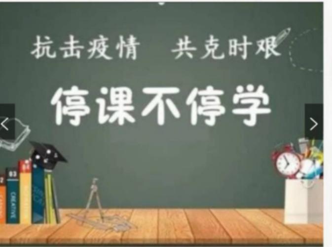 疫情导致停课，湖北的中小学大约什么时候能开学？