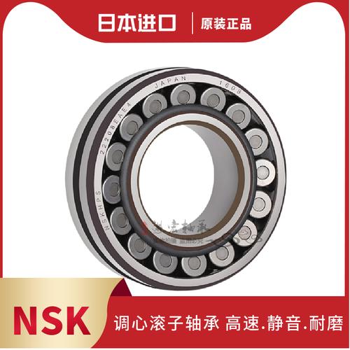 什么是调心球轴承，有什么结构特性？