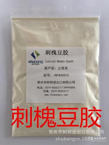 槐豆胶的介绍