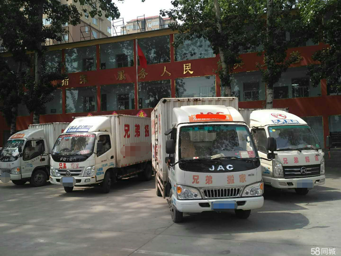 安阳曙光搬家公司哪家不错？有没有联系方式？