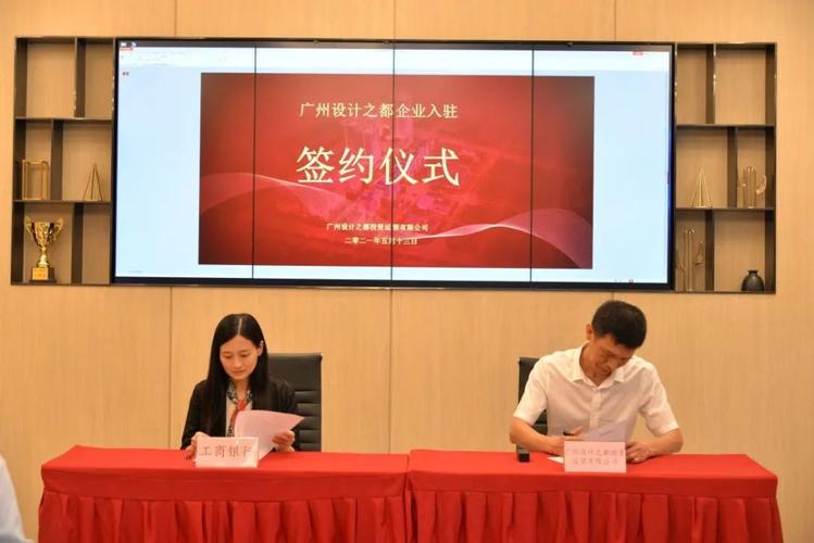 在广州想找一家活动执行公司合作，有谁能推荐一下