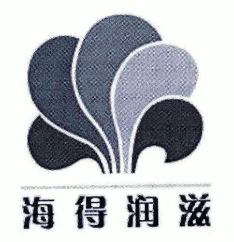 求天津海德润滋集团详情