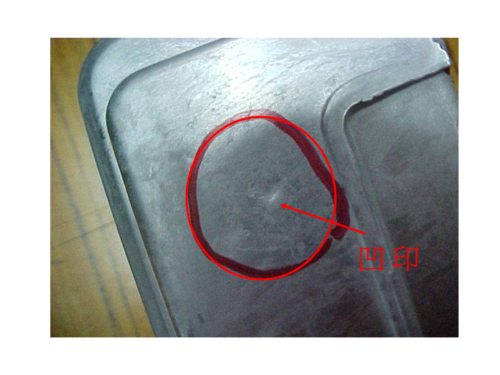 铝铸件的缺陷特征