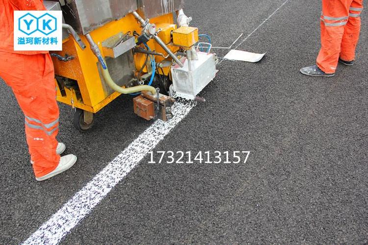 什么是双组份结构型标线涂料？