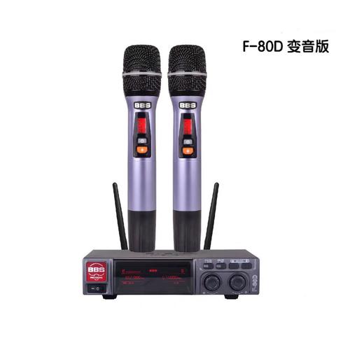 BBS的无线话筒怎么样
