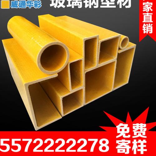 玻璃钢槽钢定制厂家在哪里？