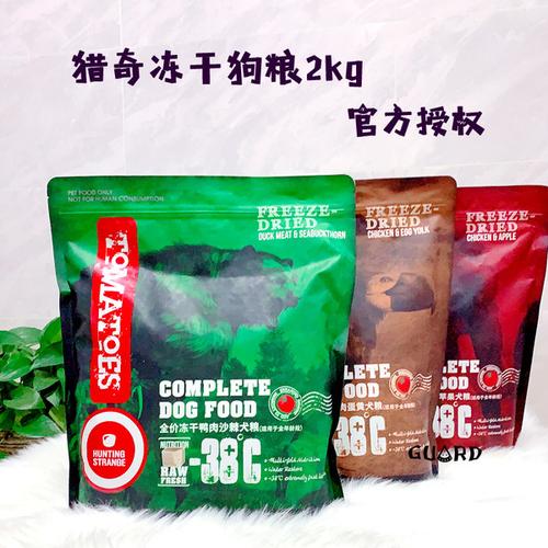 沈阳哪个地方有狗粮批发市场