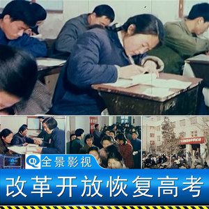 中国是什么时候恢复高考制度的