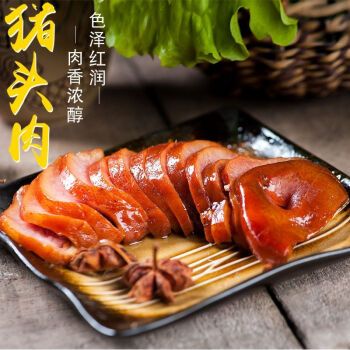 菜猪是什么意思？