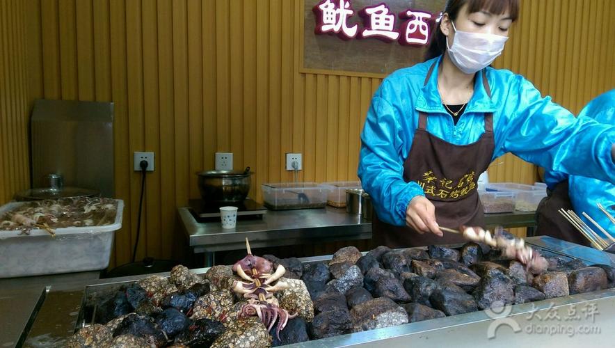 轰炸大鱿鱼和鱿鱼西施有什么关系吗