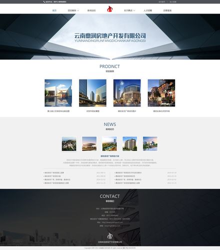 昆明网页设计公司哪家好