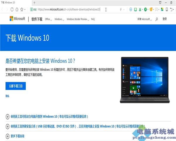 win7旗舰版有免费下载的吗？给个网址或者发个到164494395@qq.com，高分给你！