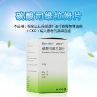 盐酸司维拉姆的制剂药物介绍