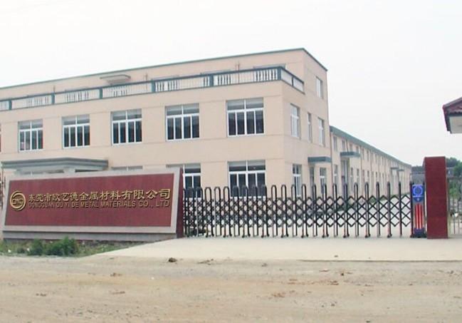 南京东伸德金属制品有限公司怎么样？
