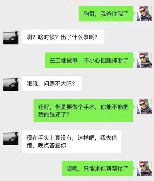 东营聊天室谁知道