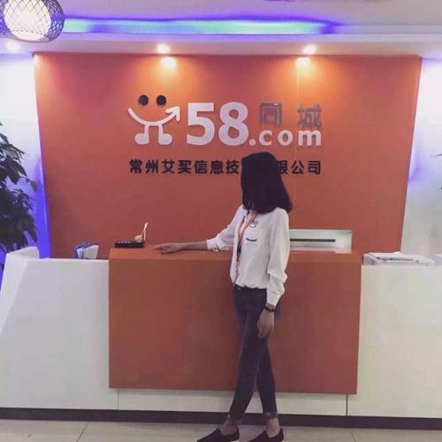 嘉兴同城掌上搜网络科技有限公司怎么样？