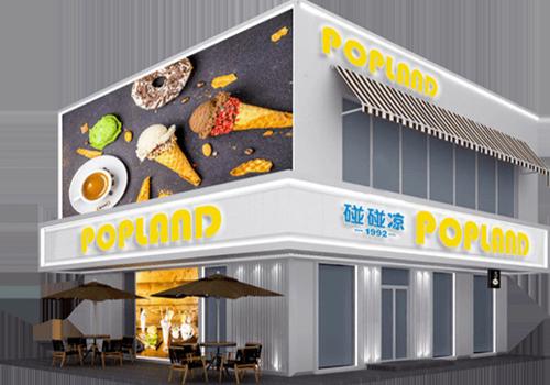 开个卖冰激凌的店需要具备什么证件