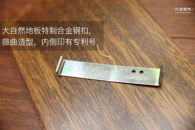 钢扣固装是什么？好处有哪些？