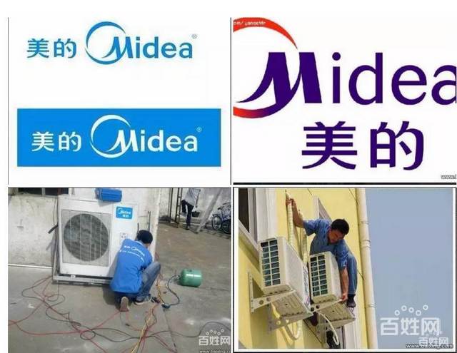 专业的深圳美的空调维修站电话是多少？