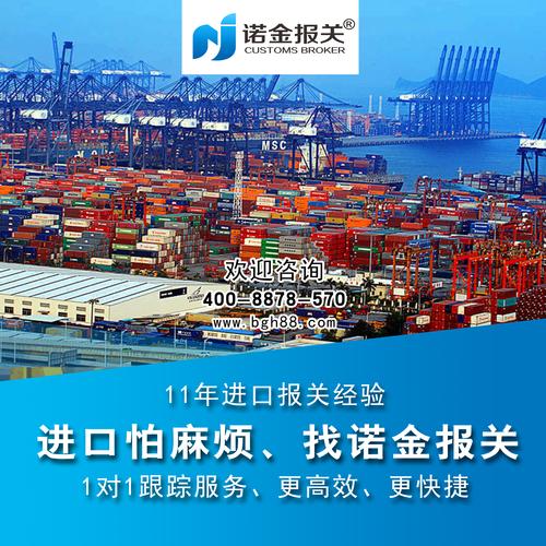 深圳盐田报关行有哪些啊？推荐一下。