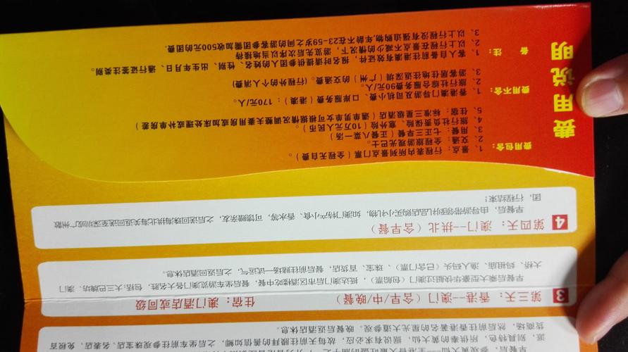 深圳康辉旅行社怎么样，我有张vlP卡，都说是骗子，有在深圳的吗给点建议，我是四川的