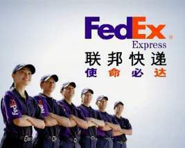 美国联邦快递公司的主营业务是什么？？